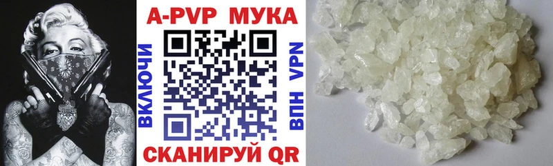 Купить наркотики сайты Судак A PVP Меф мяу мяу Псилоцибиновые грибы Марихуана