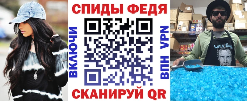 АМФЕТАМИН VHQ Судак