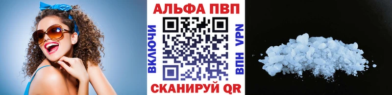 A PVP СК  наркошоп  Судак 