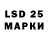 LSD-25 экстази ecstasy Zarina Tursunzoda