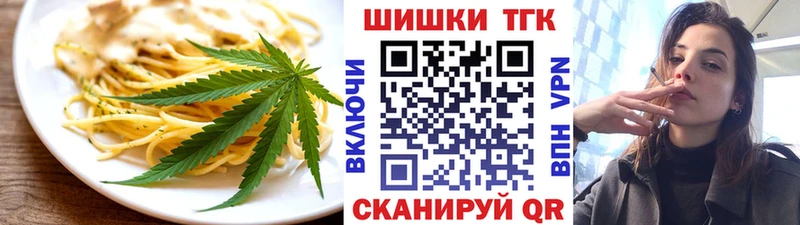 Canna-Cookies конопля  MEGA ССЫЛКА  Судак 