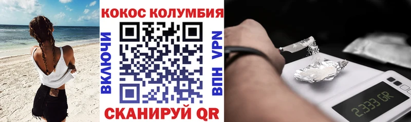 наркотики  Судак  КОКАИН Эквадор 