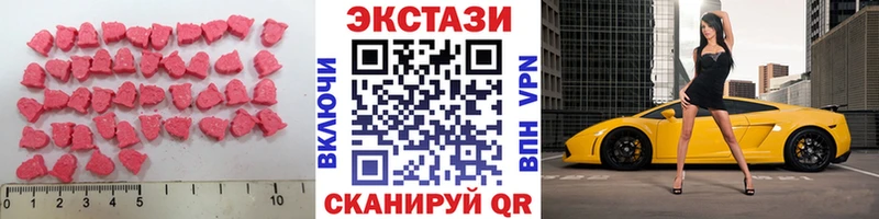 Экстази VHQ  Судак 