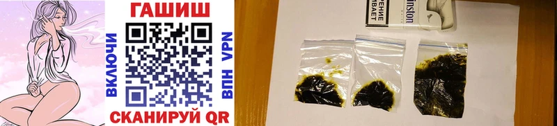 продажа наркотиков  Судак  Гашиш hashish 