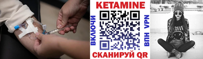 Кетамин VHQ  mega рабочий сайт  Судак  магазин продажи  