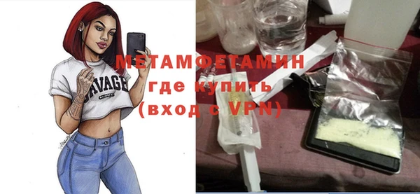 Альфа ПВП Армянск