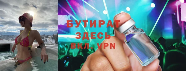 MDMA Аркадак