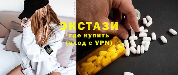 Альфа ПВП Армянск