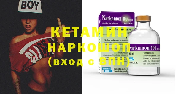 Альфа ПВП Армянск