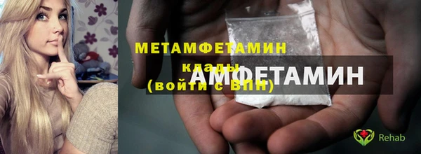 винт Арсеньев