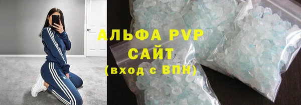Альфа ПВП Армянск