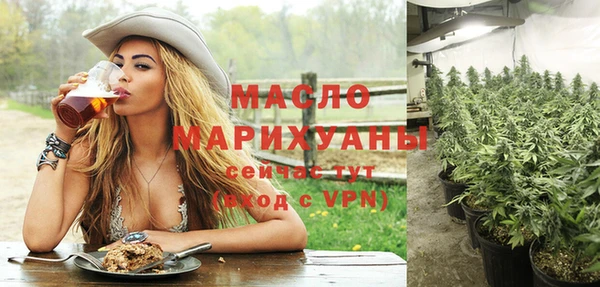 винт Арсеньев