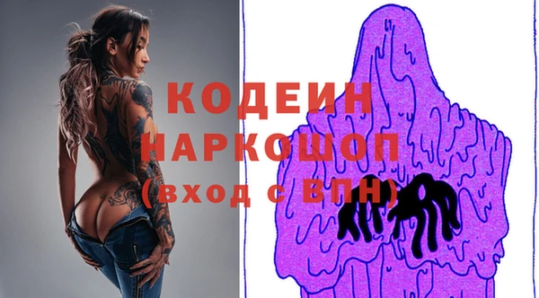 Альфа ПВП Армянск