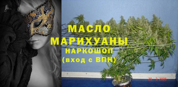 MDMA Аркадак