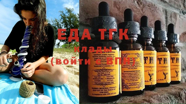 MDMA Аркадак