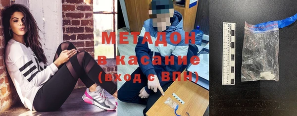 Альфа ПВП Армянск