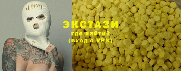 MDMA Аркадак