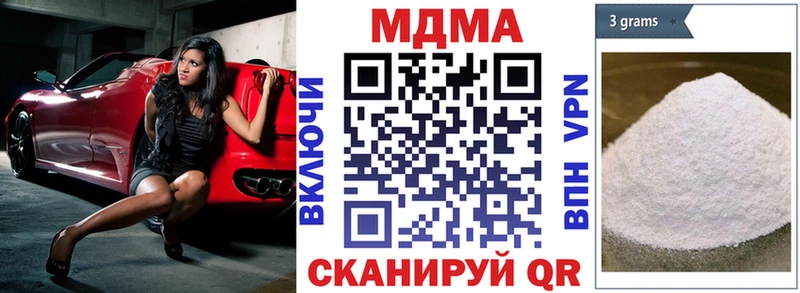 mega маркетплейс  Судак  МДМА VHQ 