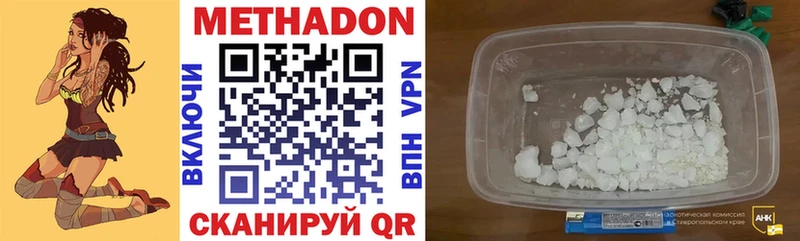 блэк спрут сайт  Судак  Метадон кристалл 