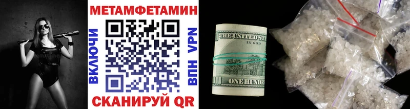 где найти   Судак  Первитин витя 