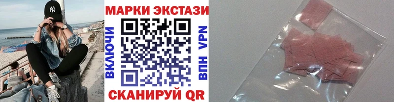 Марки NBOMe 1,8мг  Судак 