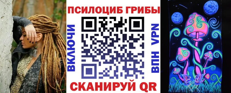 Галлюциногенные грибы GOLDEN TEACHER  купить наркотик  Судак 